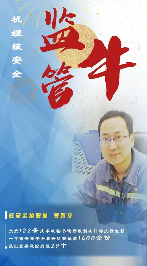 永葆的解释永葆的解释是什么