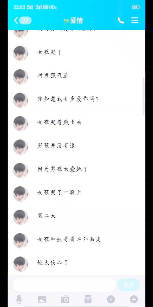 我对你的爱净重21克 下一句应该是什么，我对你的爱净重21克电影名字