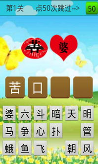 形容特别有趣的成语