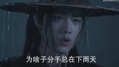 分手总是在雨天原唱，分手总是在雨天 电影
