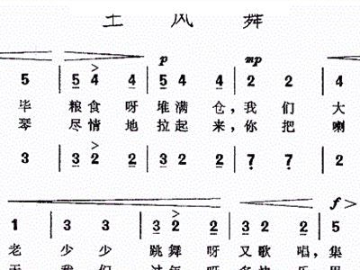 四年级上册音乐书的歌曲