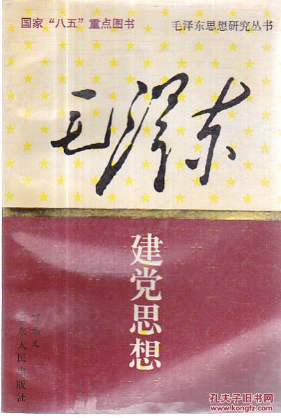 章的成语有哪些