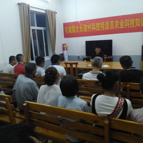 农业科技成就的资料