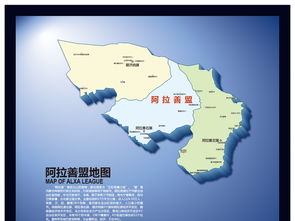 阿拉善盟额济纳胡杨林与大峡谷多少公里地图