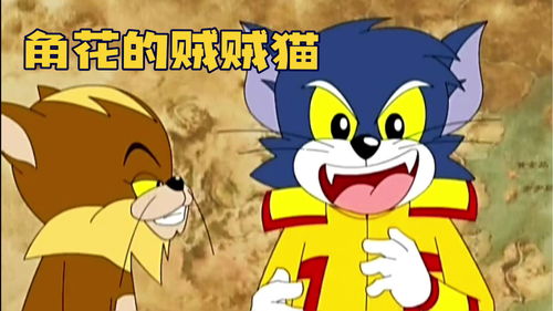 福五鼠为什么会停播了?