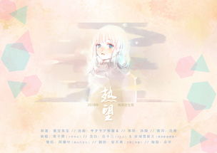 热望是什么意思
