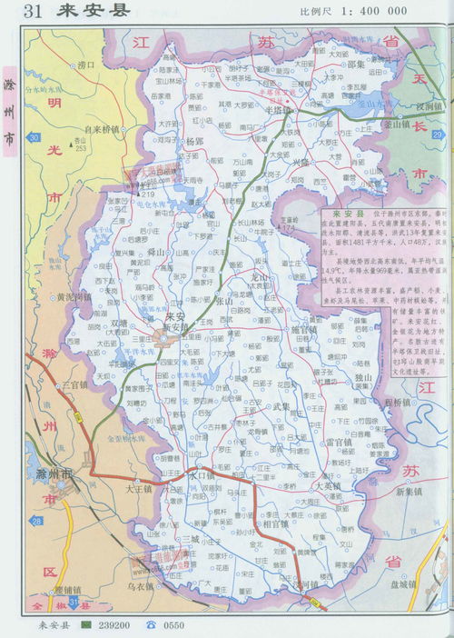 来安到巴布洛多少公里