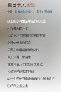 回心转意歌词零点乐队，回心转意歌词完整版
