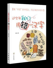 乐是什么结构的字一年级，乐是什么结构的字体,部首是什么字