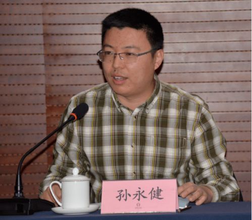 孙永健中升乙源，孙永健枣阳