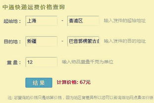 12公斤=多少克=多少千克=斤