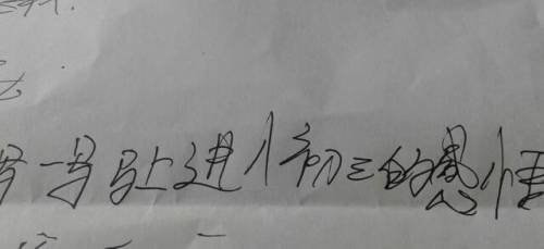 步入初三作文600字，步入初三家长对孩子的话