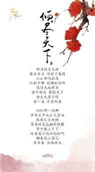 《将进酒》原文及翻译