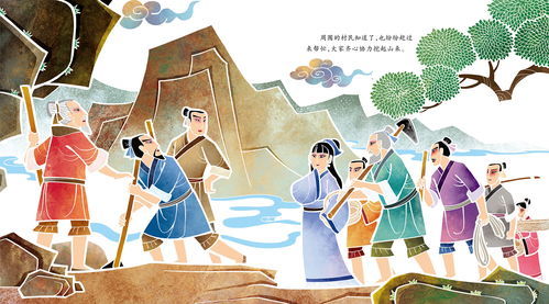 愚公移山的道理30字，愚公移山的道理是什么10个字左右