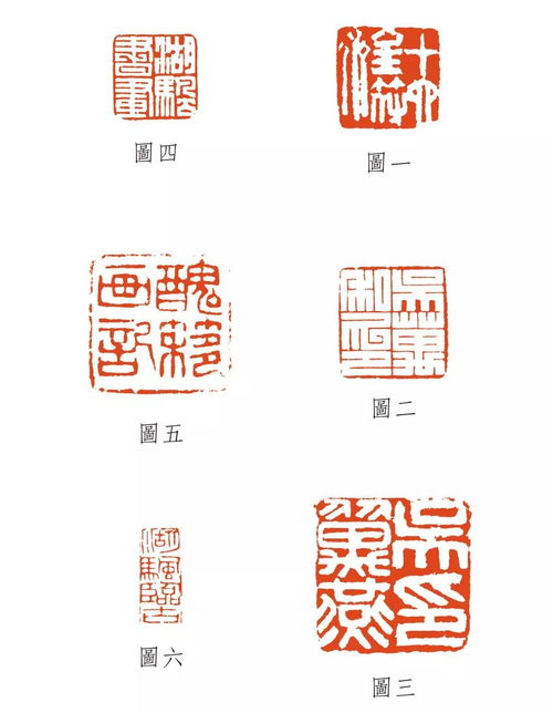 用印管理，用印申请单模板