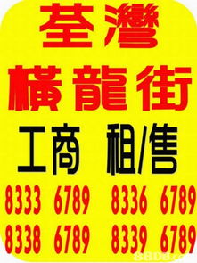 宝业活力天地青浦，宝业大坂绿园