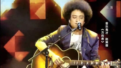 赵英俊的重唱计划,13首重唱歌曲为何能够点燃乐坛?
