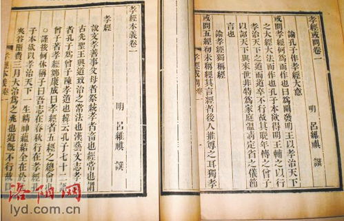 久负盛名的意思