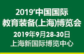 文教卫生是指什么