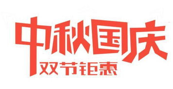 “快快的”可以形容什么?