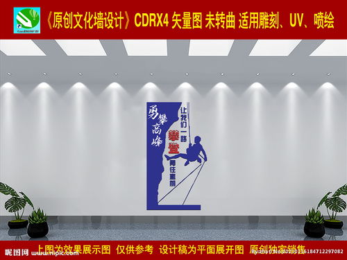 攀登高峰望故乡，攀登高峰的成语