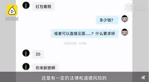 社会热点话题作文，社会热点话题或现象