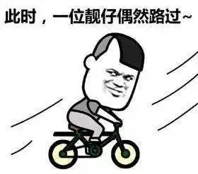 靓仔是什么意思啊