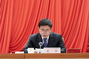 王中林，王中王王中王免费资料大全一