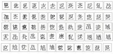 横折折撇的字，横折弯的字有什么字