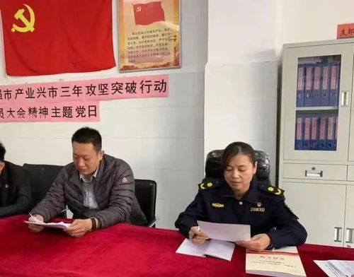生吞为什么黄姝要找殷鹏