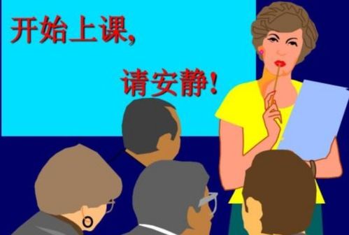 上课迟到英语怎么说，老师在上课英语怎么说
