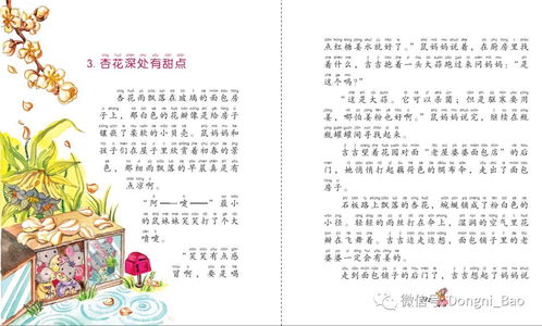 场地的拼音是什么
