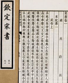 沈约好学文言文解释逐字翻译，沈约好学文言文注释