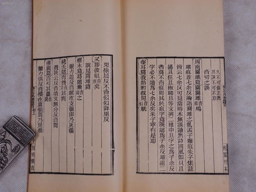 时间弥足珍贵是什么意思，弥足珍贵是什么意思造句