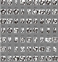 一百减一猜字谜一年级，猜谜语一百减一猜一个字