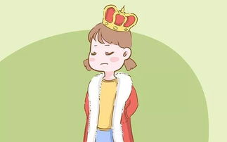 偏见是什么意思