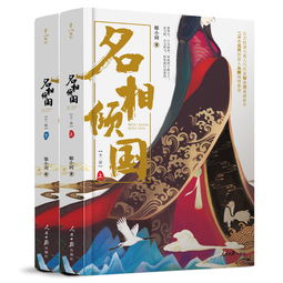 名相是什么意思