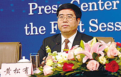 bribe是什么意思