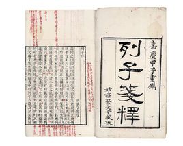 批注是什么意思