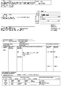 托书的解释