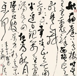 乌栖曲拼音，乌栖曲为什么少一句