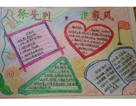清明节作文600字优秀作文免费，清明节作文600字初二散文