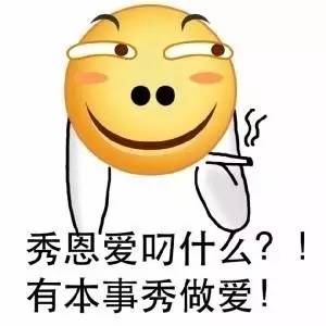 滑稽表情包图片大全，滑稽表情包gif