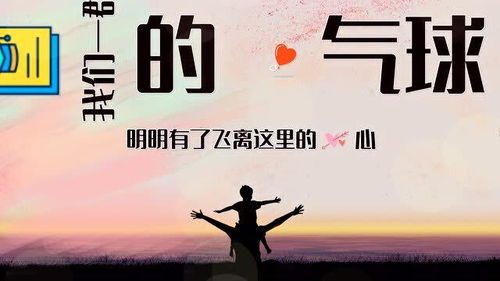 各奔前程的唯美句子，各奔东西是成语吗