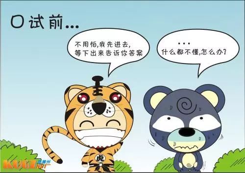 因噎废食是什么意思