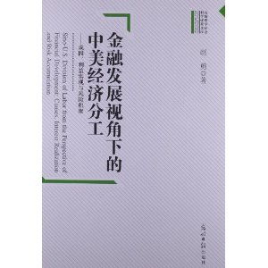 accumulations翻译，accumulate