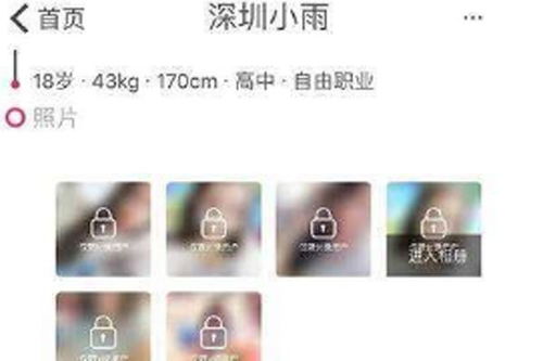 贵觅软件为什么不能用了