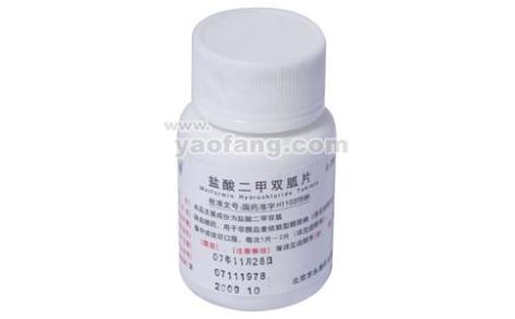 胍五笔怎么打，胍盐
