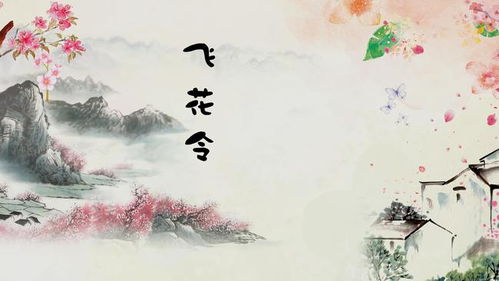 带有月字的古诗词