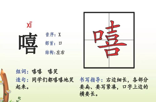 “槛”的读音是什么?